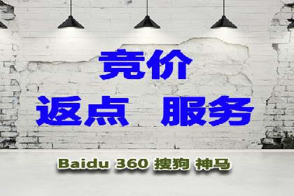 案例解析：SEM竞价推广在餐饮行业的应用